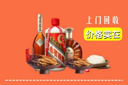 观山湖名酒回收